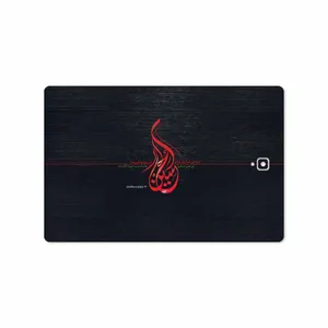 MAHOOT Husayn-Ibn-Ali Cover Sticker for Samsung Galaxy Tab S3 9.7 2017 T825
