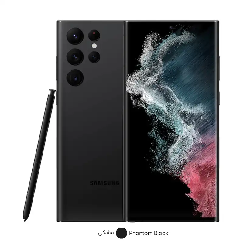 گوشی موبایل سامسونگ مدل Galaxy S22 Ultra 5G دو سیم کارت ظرفیت 256 گیگابایت و رم 12 گیگابایت نسخه اسنپدراگون  به همراه شارژر سامسونگ