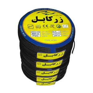 سیم برق افشان 1 در 1 زر کابل آلبا مدل Z1-1 B 5pack بسته 5 عددی