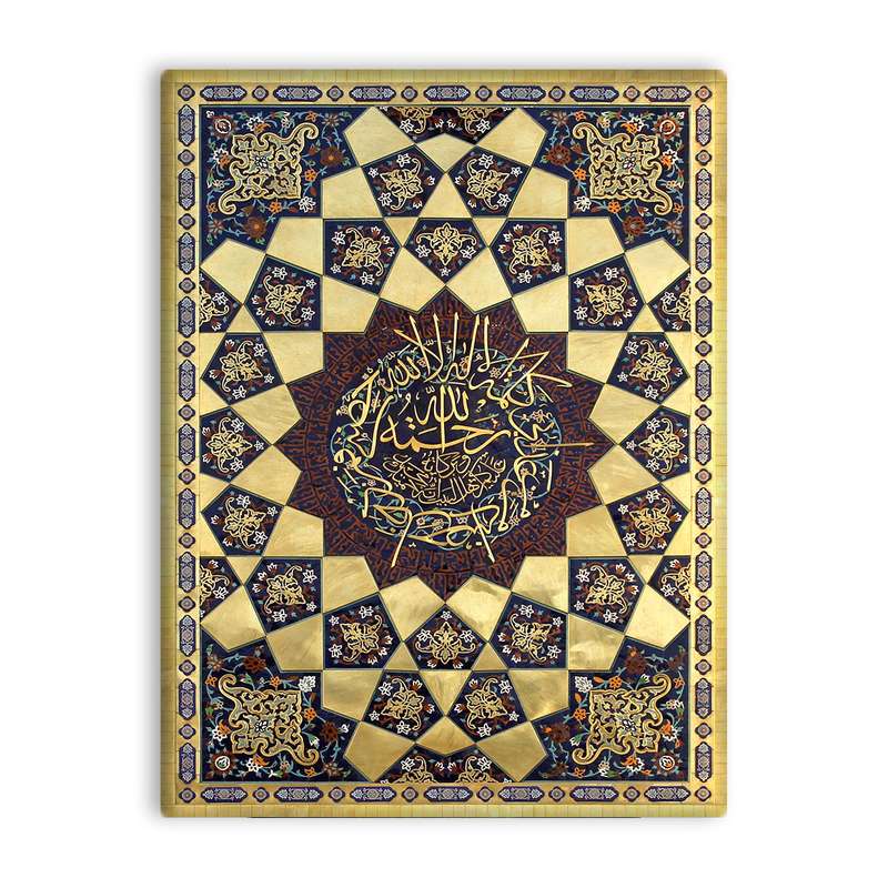 کاشی اطلس آبی طرح  حدیث سلسله‌ الذهب کلمه لااله الا الله حصنی فمن دخل حصنی امن من عذابی مدل T5063