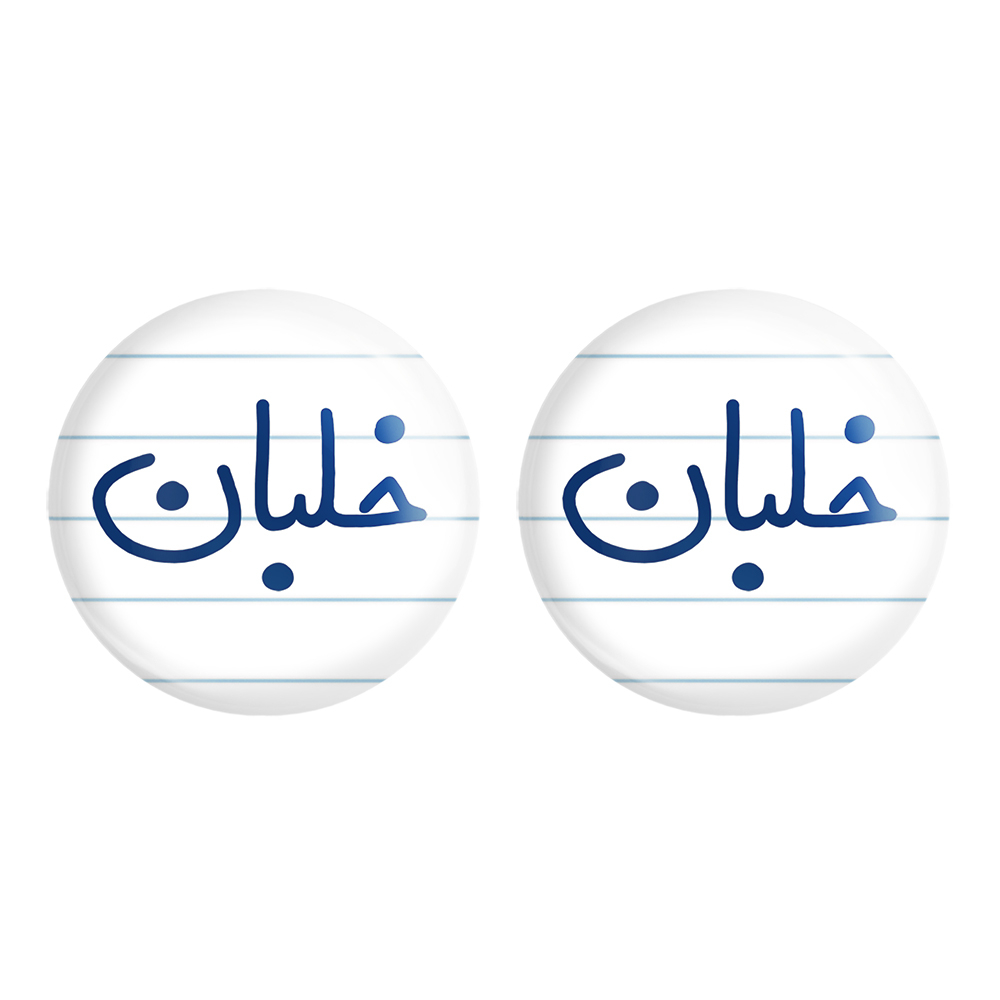 پیکسل خندالو مدل خلبان کد 6608 مجموعه 2 عددی