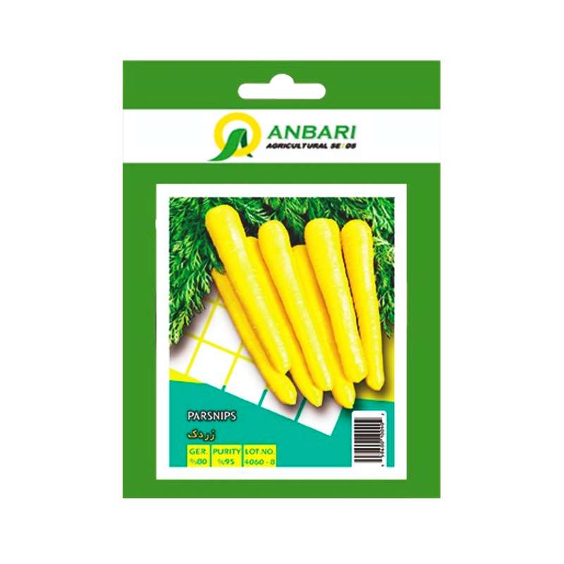 بذر زردک بذر عنبری کد BZA-057