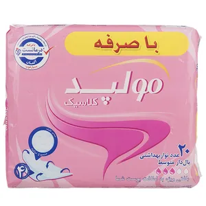 نوار بهداشتی روزانه مولپد سری Classic مدل Medium With Wings بسته 20 عددی