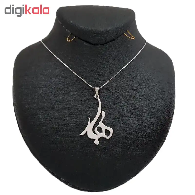 گردنبند نقره طرح اسم بهار کد URF011