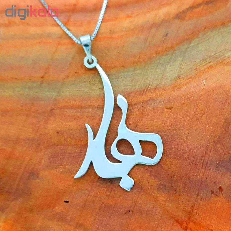 گردنبند نقره طرح اسم بهار کد URF011 گردنبند نقره طرح اسم بهار کد URF011