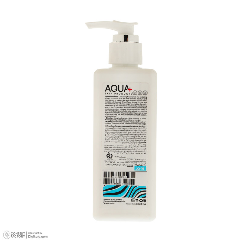 کرم آبرسان و مرطوب کننده آکواپلاس مدل Daily مناسب برای انواع پوست حجم 250 میلی لیتر