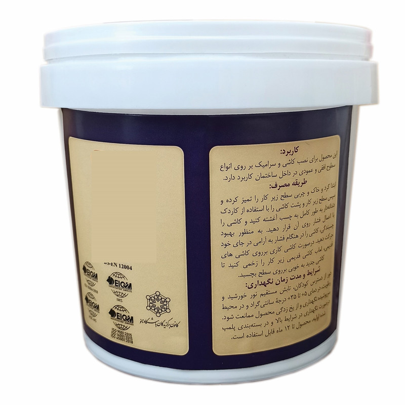 چسب کاشی خمیری بیدک مدل NS1000  وزن 1.5 کیلوگرم