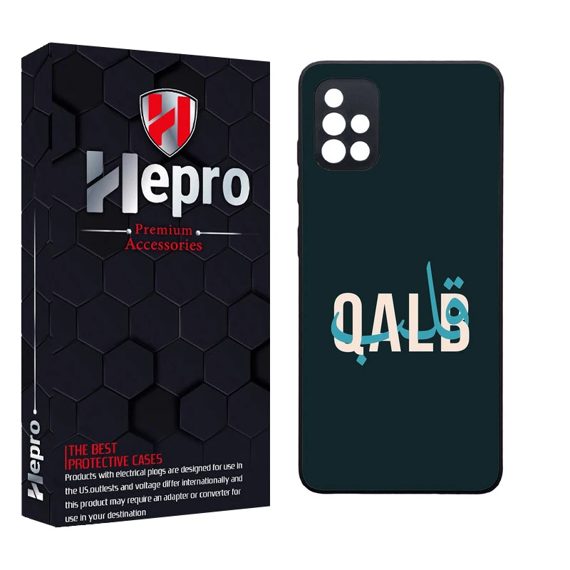 کاور هپرو طرح فانتزی مدل TPU مناسب برای گوشی موبایل سامسونگ Galaxy A51