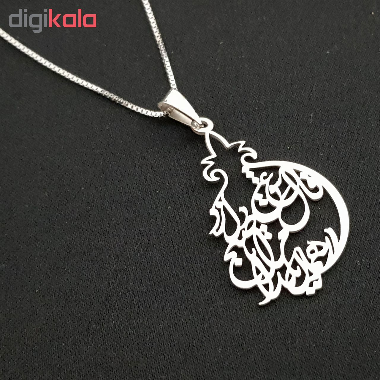 گردنبند نقره طرح در همان یلدا مرا تا صبح دل زد فال عشق