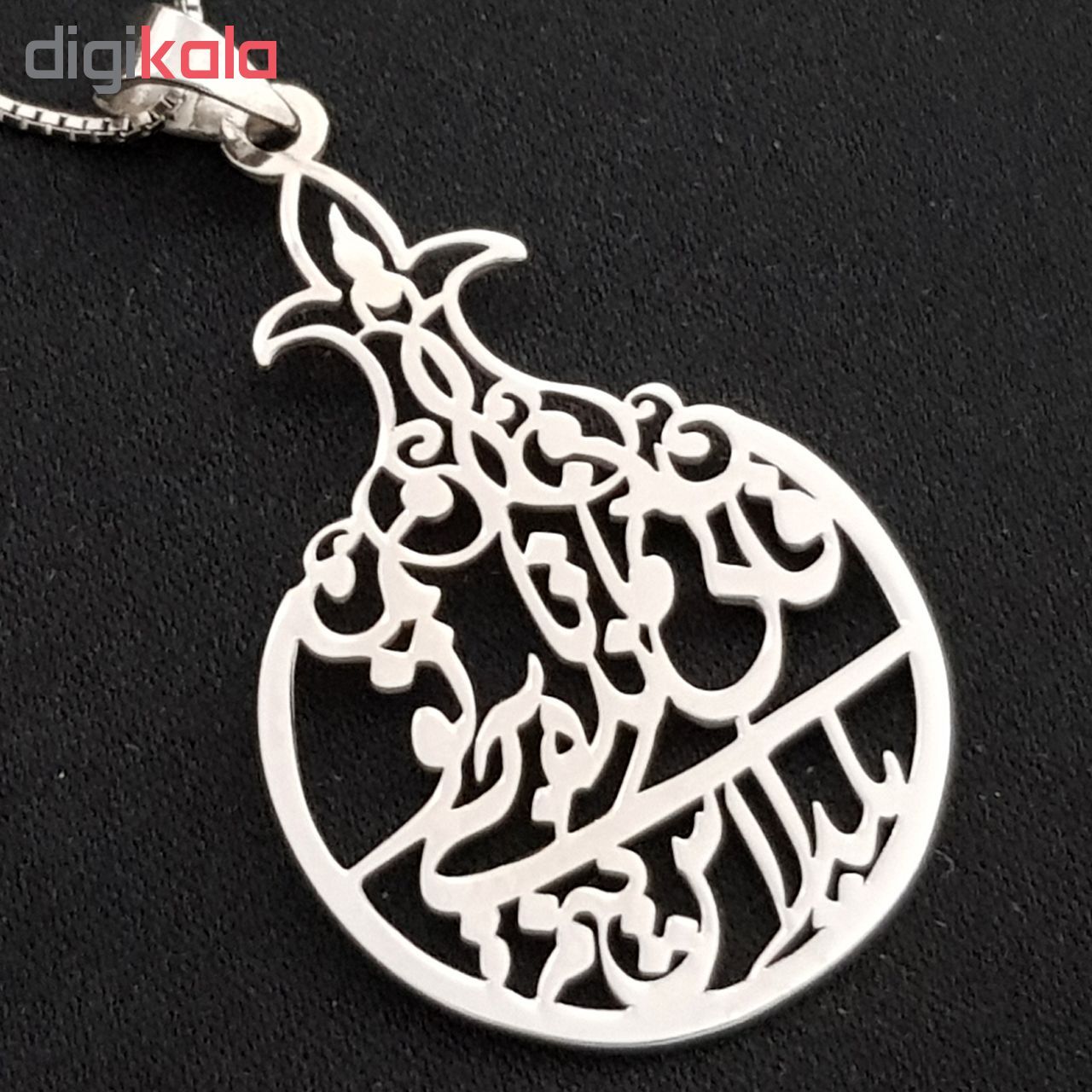 گردنبند نقره طرح فالی نمانده تا به تو یلدایی اش کنم -  - 4
