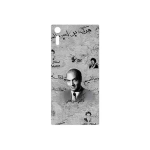 MAHOOT Doctor Shariati Cover Sticker for Sony Xperia XZ
