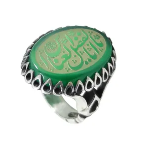 انگشتر نقره مردانه سلین کالا مدل عقیق خطی طرح یا ابوالفضل العباس کد 8