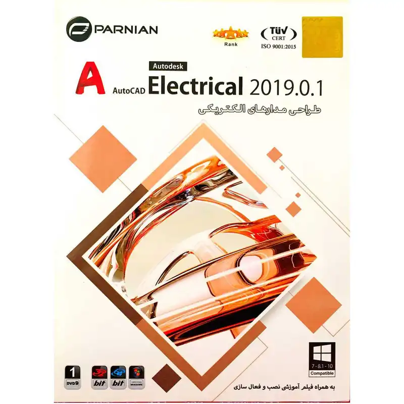 نرم افزار AutoCAD Electrical 2019.0.1 نشر پرنیان