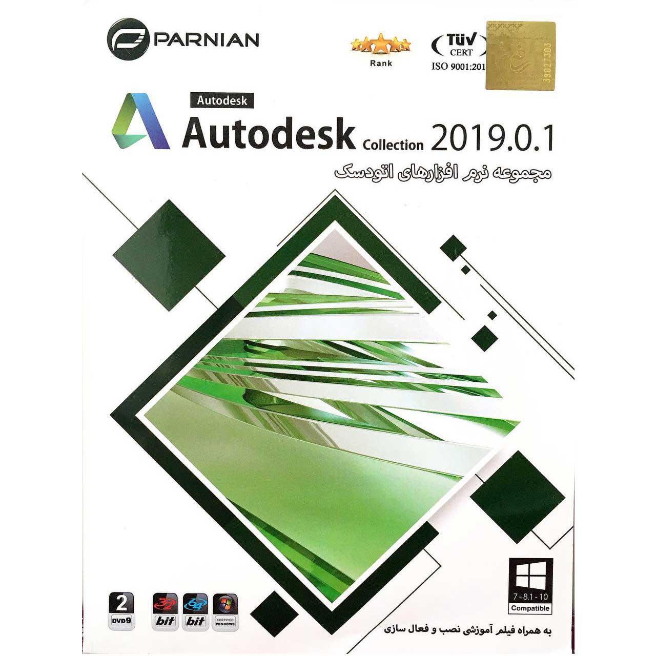 نرم افزار Autodesk Collection 2019.0.1 نشر پرنیان 