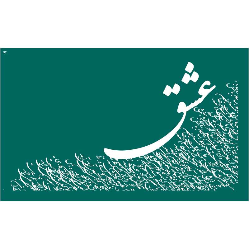 ابزار تزیین فوندانت کد 97