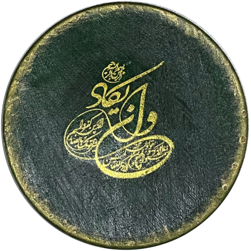بشقاب دیوارکوب سفالی طرح وان یکاد کد 211
