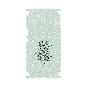 MAHOOT Nastaliq_3-FullSkin Cover Sticker for Wiko T10