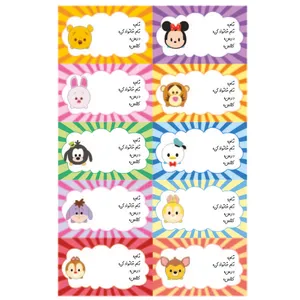 برچسب طرح اسم و کلاس مدل کارتونی بسته 2 عددی