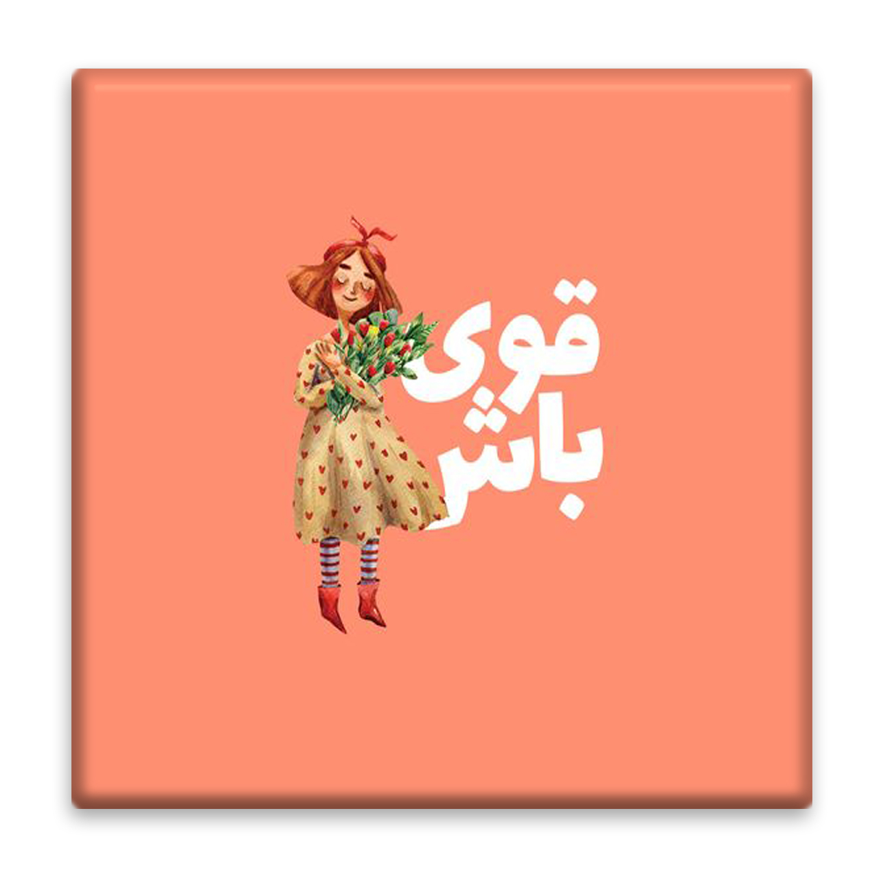 کاشی عصر بوژان مدل انگیزشی کد A606