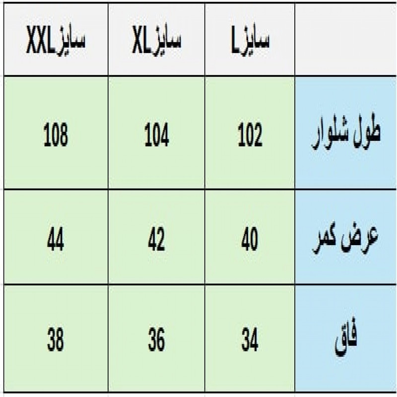 شلوار اسلش مردانه مدل آنتیک 4 شلوار اسلش مردانه مدل آنتیک