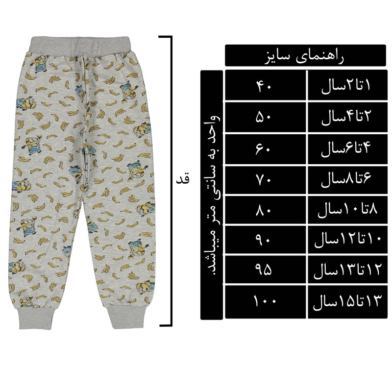 شلوار بچگانه مدل 5-SM-111213