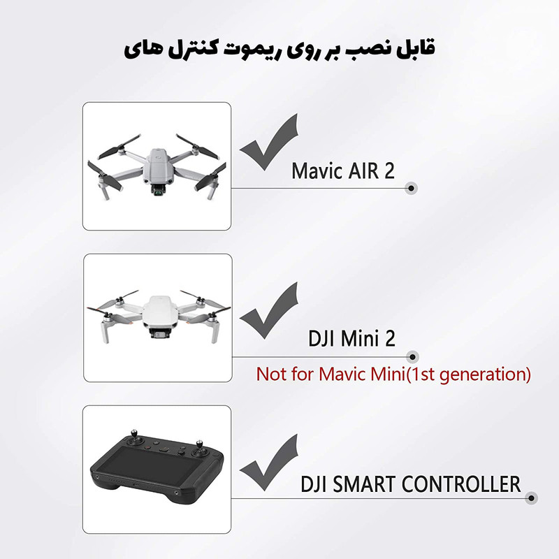 جوی استیک ریموت کنترل دی جی آی مدل Mavic بسته 2 عددی جوی استیک ریموت کنترل دی جی آی مدل Mavic بسته 2 عددی