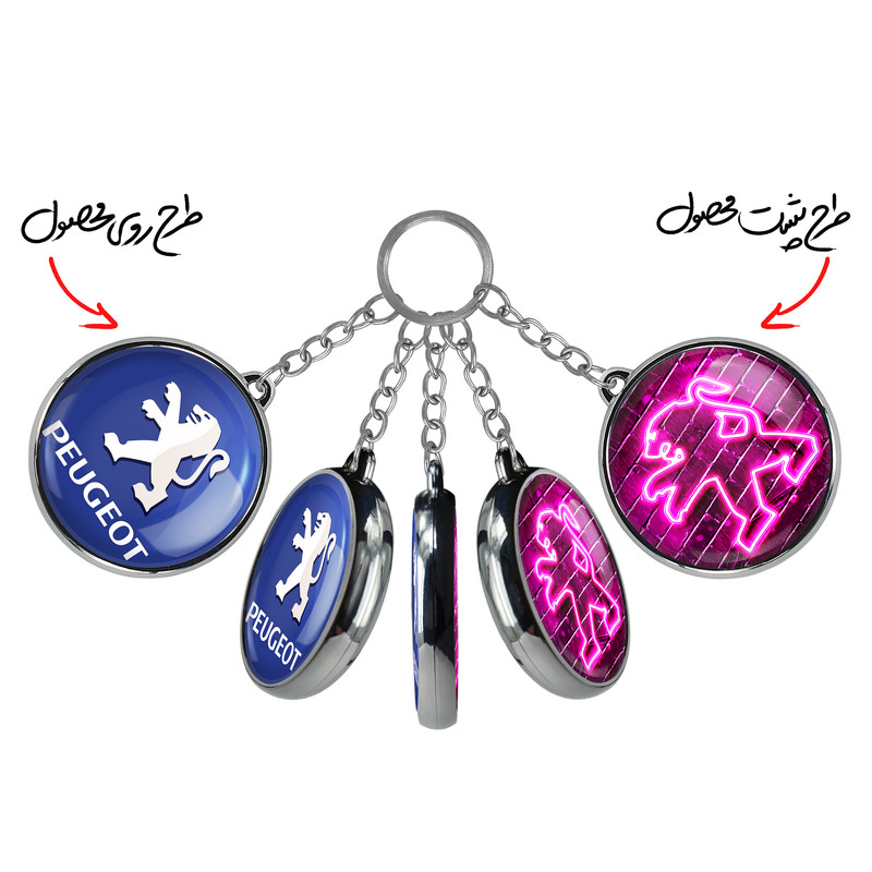 جاکلیدی خندالو طرح پژو Peugeot مدل دوطرفه کد 2365423645