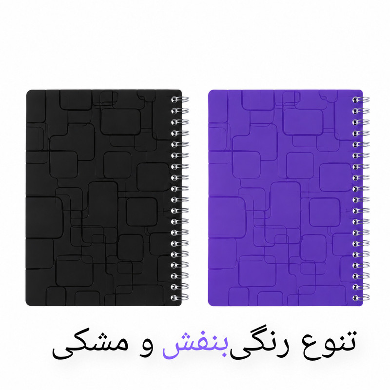 دفترچه لغت 80 برگ سیمی آزاد مدل ساده مجموعه دو عددی