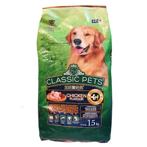 غذا خشک سگ کلاسیک مدل Chicken Flavour وزن 15 کیلوگرم