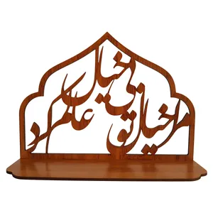 جاشمعی مدل خیال تو طرح گنبد