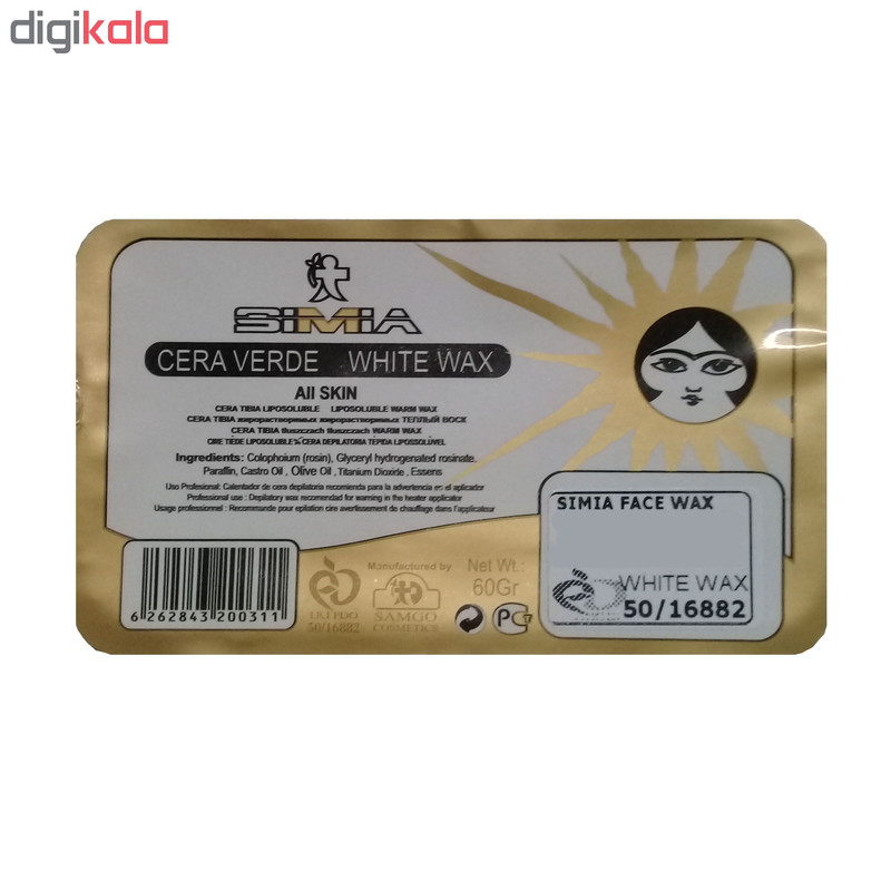 وکس موبر سیمیا مدل White Wax حجم 60 گرم وکس موبر سیمیا مدل White Wax حجم 60 گرم