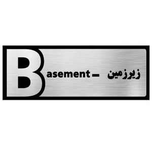 تابلو طرح زیرزمین مدل SI054