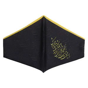 ماسک تزیینی کیسمی مدل نستعلیق کد ۱۵۲