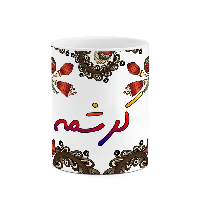 ماگ کاکتی مدل اسم کرشمه طرح سنتی گل و بته کد mgh46580