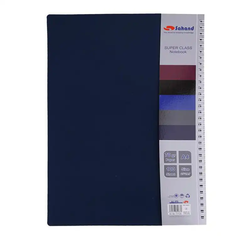 دفتر سهند سایز A4 مدل11710S