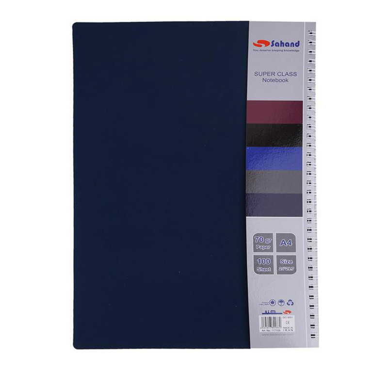 دفتر سهند سایز A4 مدل11710S