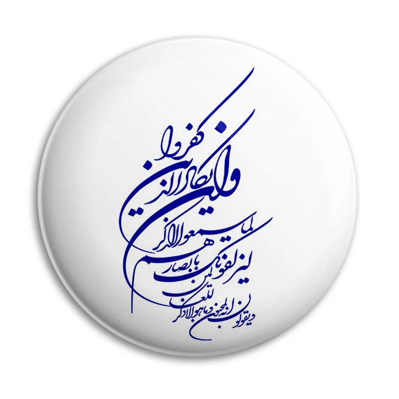 مگنت پرمانه طرح و ان یکاد کد pmag.27852