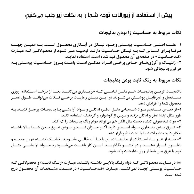 گوشواره زنانه وای اس ایکس مدل J119 بسته سه عددی