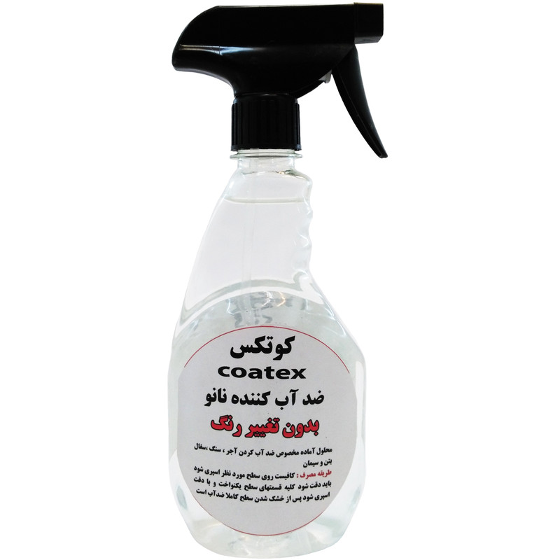 محلول ضد آب کننده سطوح کوتکس مدل نانو حجم 100 میلی لیتر