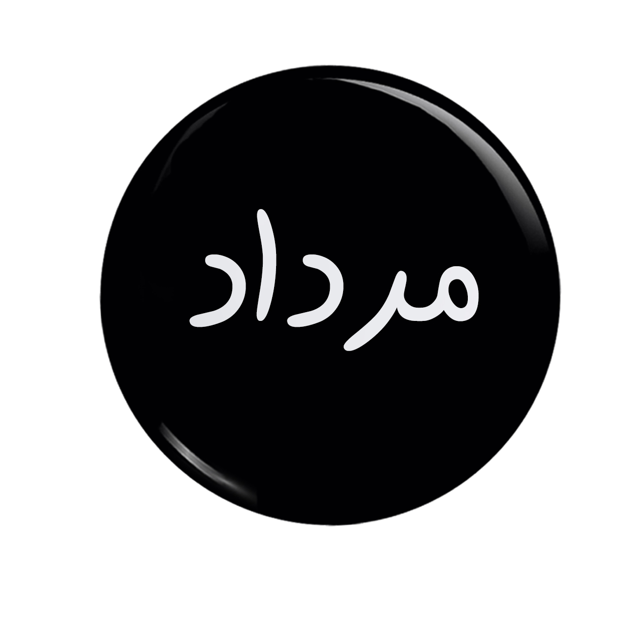 پیکسل طرح مرداد کد 001