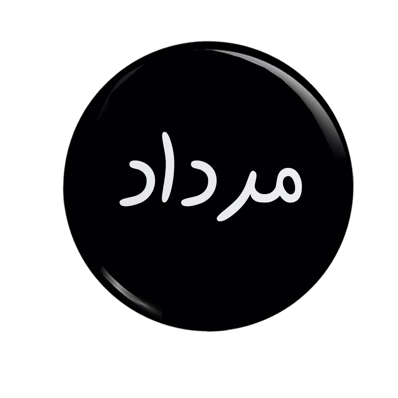 پیکسل طرح مرداد کد 001 - - 1