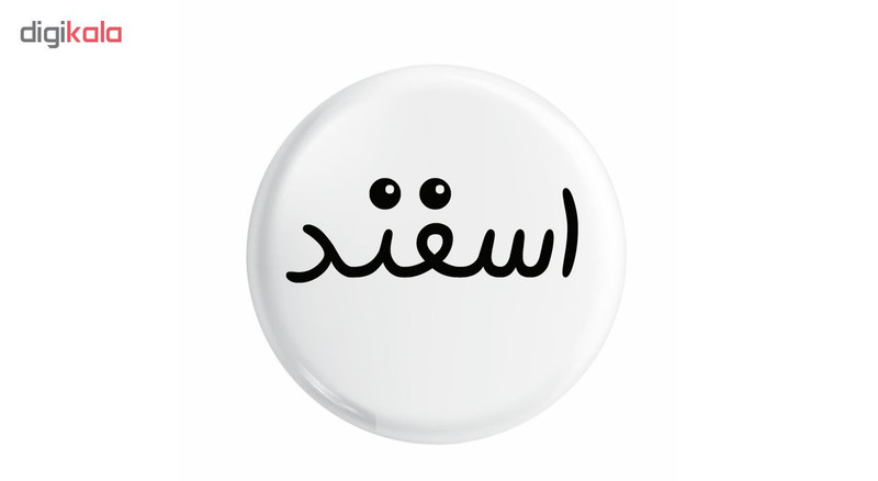 پیکسل طرح اسفند کد 001 پیکسل طرح اسفند کد 001