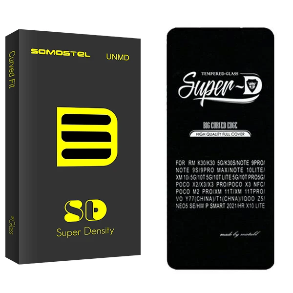 محافظ صفحه نمایش سوماستل مدل SD SuperD مناسب برای گوشی موبایل سامسونگ Galaxy M54