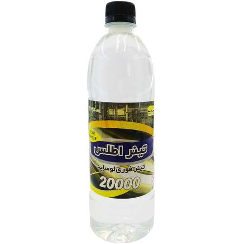 تینر فوری لوساید اطلس مدل 20000 حجم 1 لیتر