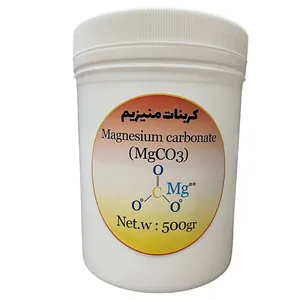 پودر کربنات منیزیم مدل MgCO3 کد 643 وزن 500 گرم