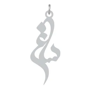 آویز گردنبند کرابو طرح ساغر مدل Kb2-895