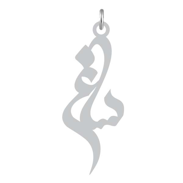 آویز گردنبند نقره کرابو طرح ساغر مدل Kn2-895