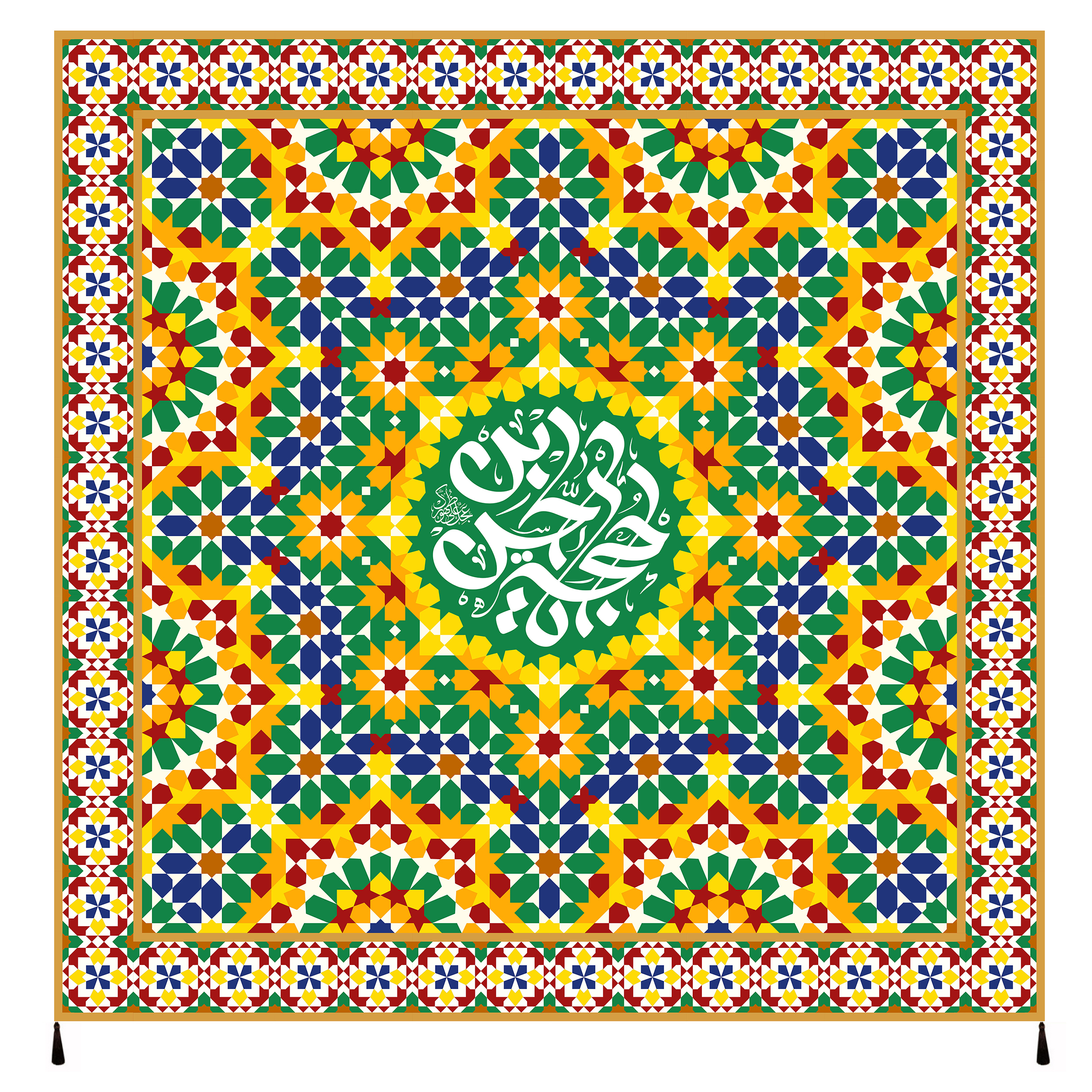 پرچم مدل یا حجه ابن الحسن العسکری علیه السلام امام زمان عج کد 39