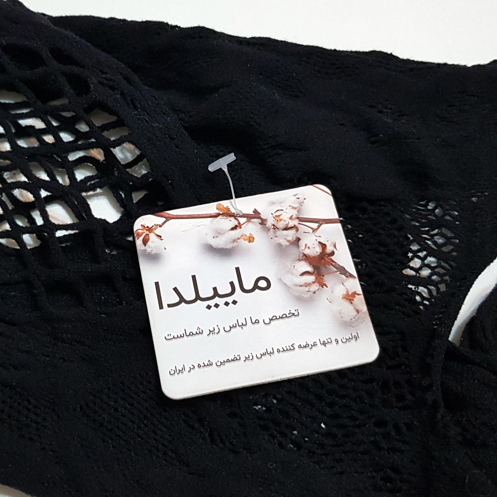 لباس خواب زنانه ماییلدا مدل فانتزی کد 4587-S58 رنگ مشکی -  - 4