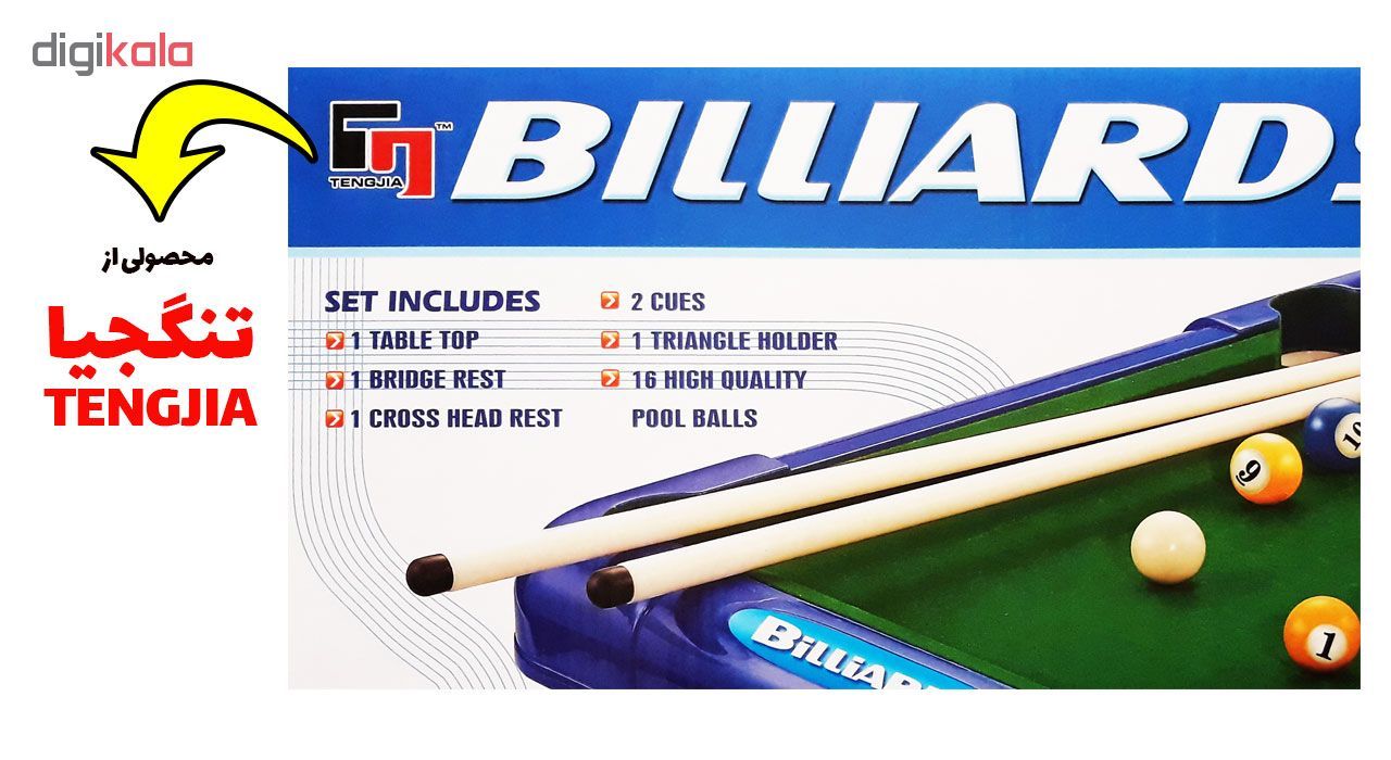 اسباب بازی میز بیلیارد تنگجیا مدل Billiards 628-05A
